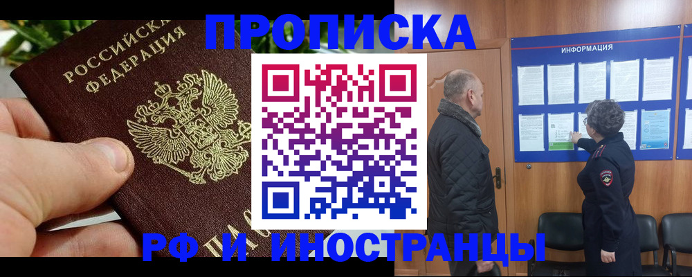 форма 3 в Щёлково